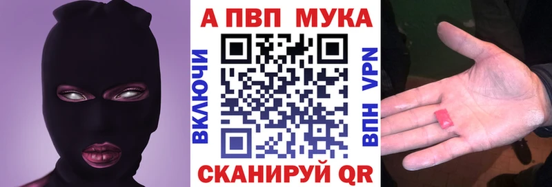 Купить где Барыш Alfa_PVP крисы CK