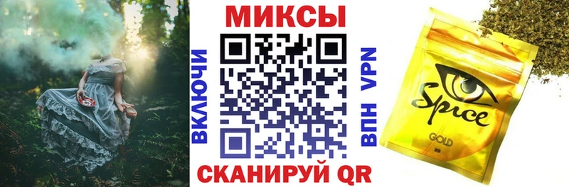 Бутират GHB Купить Барыш
