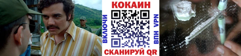 Купить  Барыш  КОКАИН 99% 