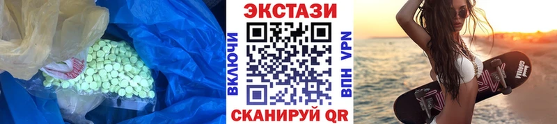 Ecstasy 280мг  Купить  Барыш 