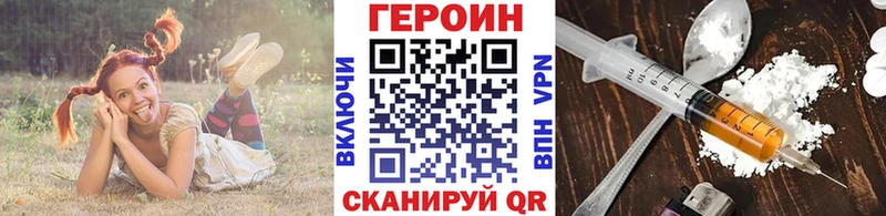 ГЕРОИН гречка Купить Барыш
