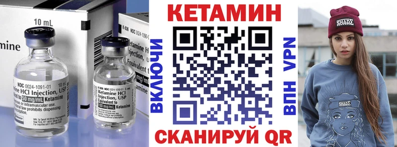 Кетамин ketamine  Купить где  Барыш 