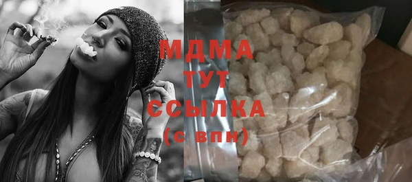 дистиллят марихуана Козловка