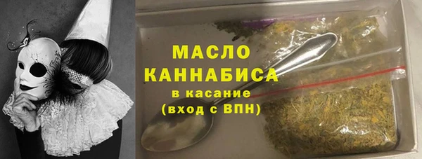 дистиллят марихуана Козловка