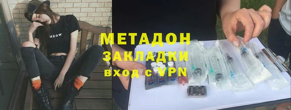 дистиллят марихуана Козловка