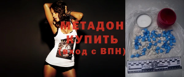 дистиллят марихуана Козловка