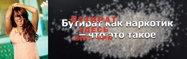 герыч Козельск