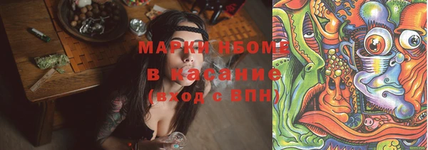 дистиллят марихуана Козловка