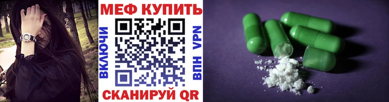 Мефедрон 4 MMC Купить где Барыш
