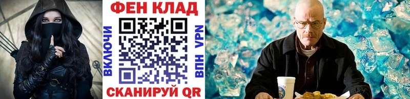 Метамфетамин Methamphetamine Купить где Барыш