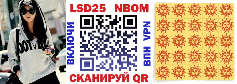 Марки NBOMe 1,5мг  Купить закладки  Барыш 