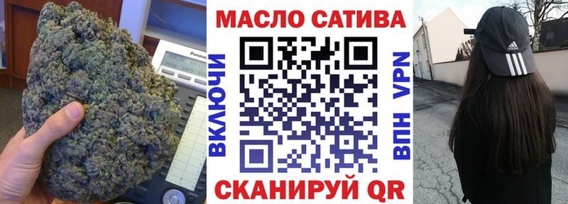 Дистиллят ТГК THC oil Купить где Барыш